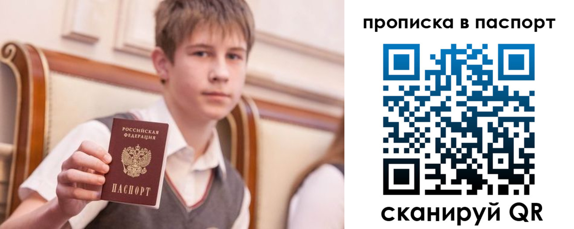 прописка поиск в Наволоках