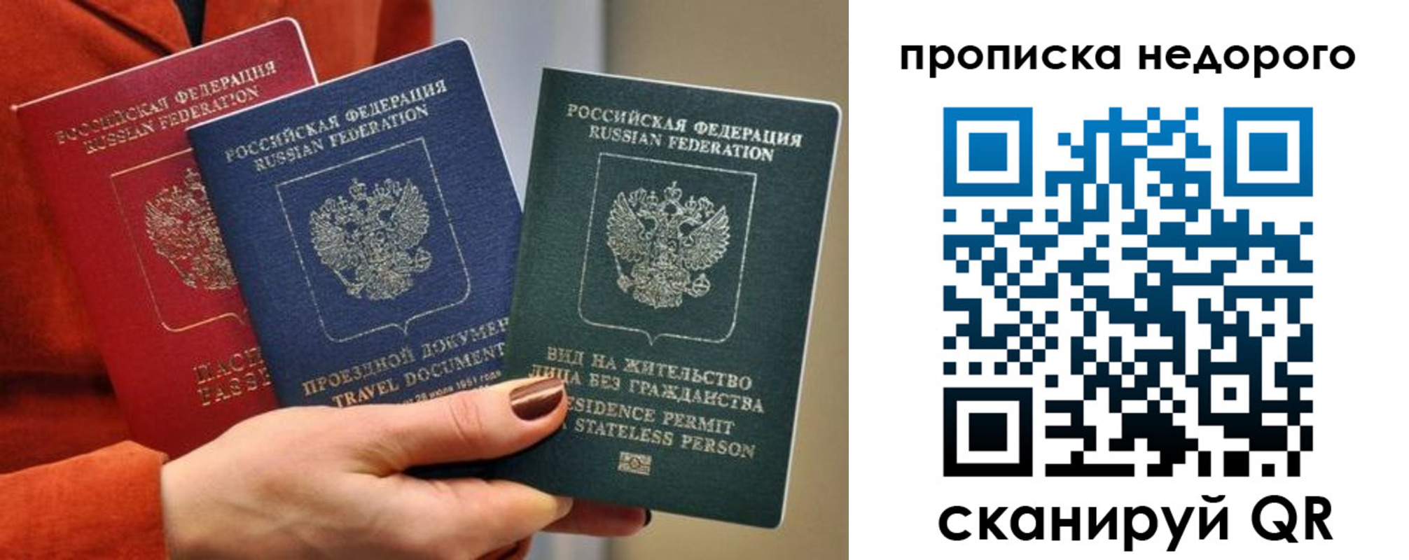 форма 3 в Наволоках