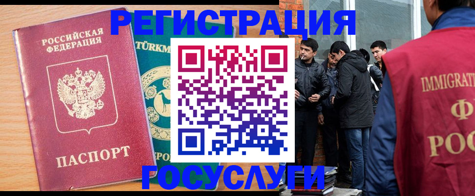 прописка штамп в Наволоках