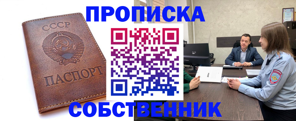 временная регистрация гарантия в Наволоках