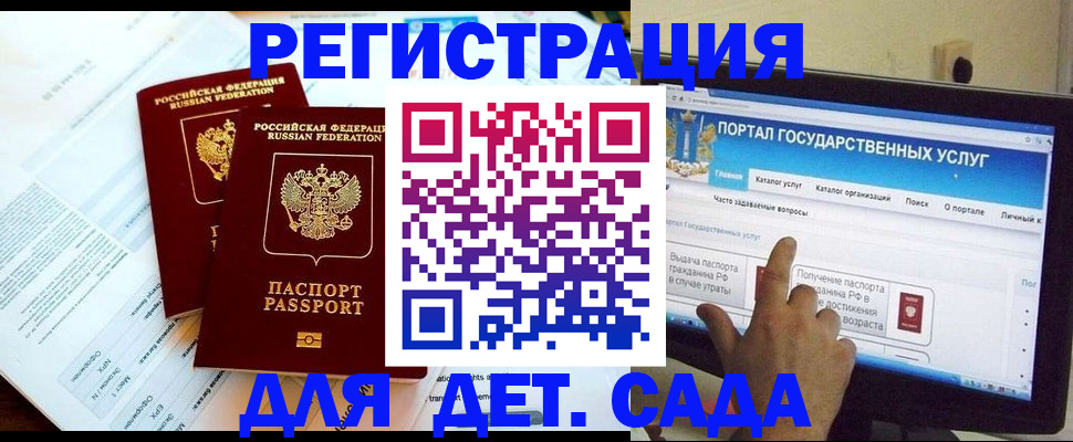 прописка в квартире в Наволоках