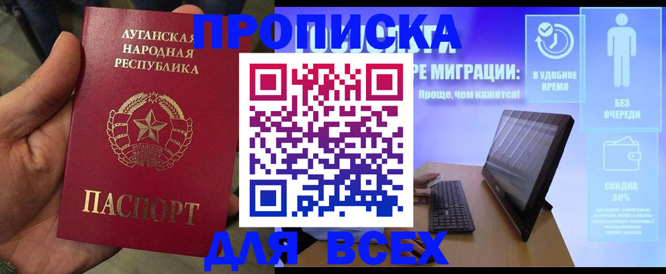 регистрация для школы в Наволоках