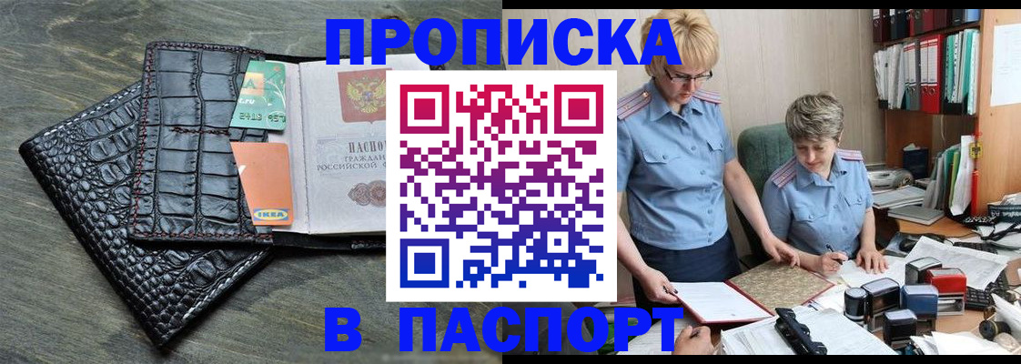 пропишу в квартире в Наволоках